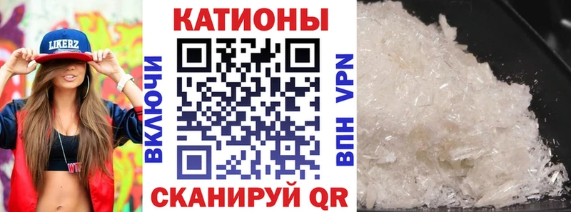 МЯУ-МЯУ mephedrone  Владикавказ 