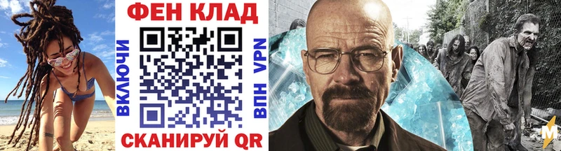 МЕТАМФЕТАМИН винт Владикавказ