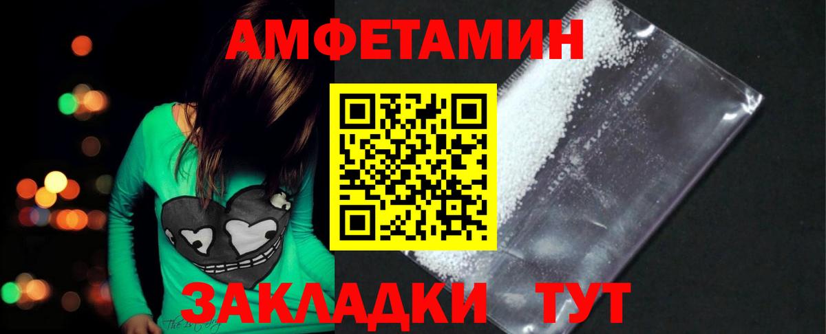 Владикавказ  МЕТАМФЕТАМИН винт  Вход с VPN  МЕТАМФЕТАМИН винт 