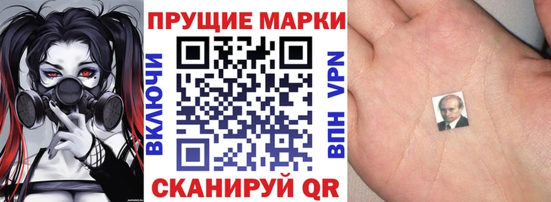 где купить наркоту Владикавказ Марки NBOMe 1500мкг