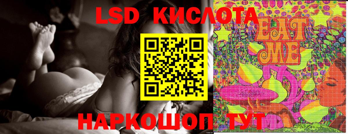 Марки 25I-NBOMe 1,8мг  Вход с VPN  Владикавказ  Марки 25I-NBOMe 1,8мг 