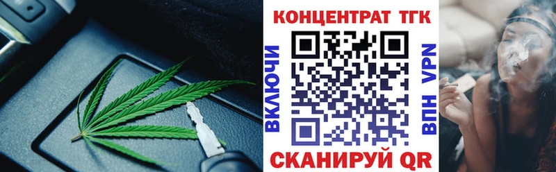 маркетплейс телеграм  как найти закладки  Владикавказ  Дистиллят ТГК жижа 