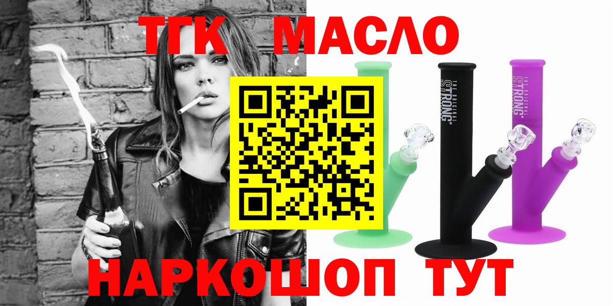 где продают   кракен рабочий сайт  Вход с VPN  Владикавказ  Дистиллят ТГК концентрат 