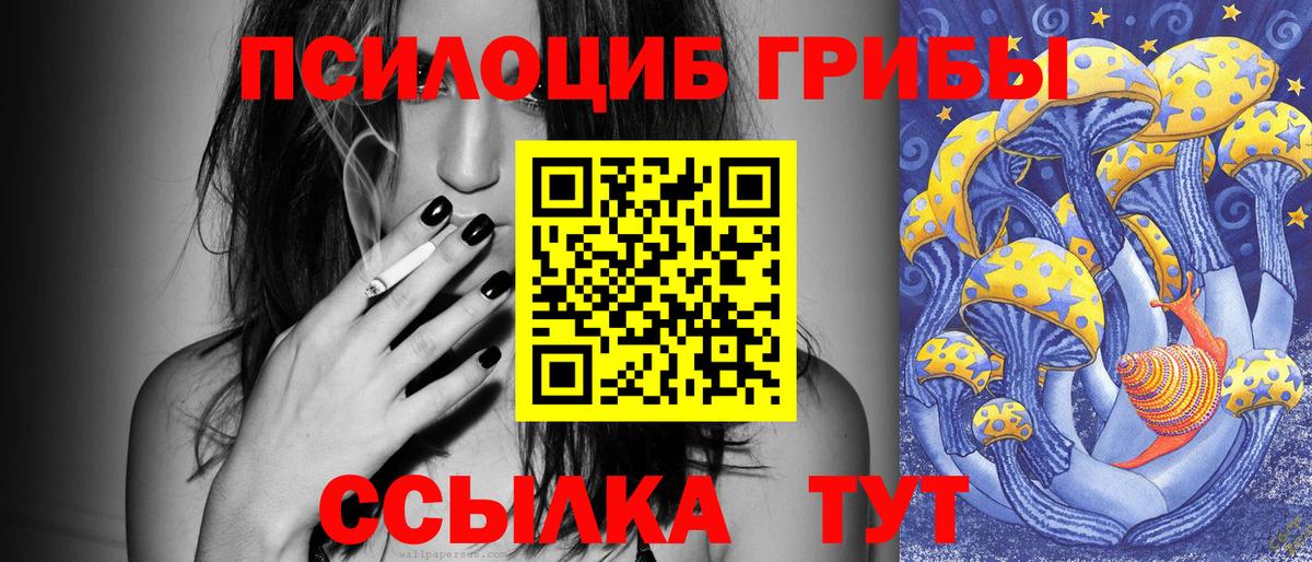 Alpha PVP Владикавказ
