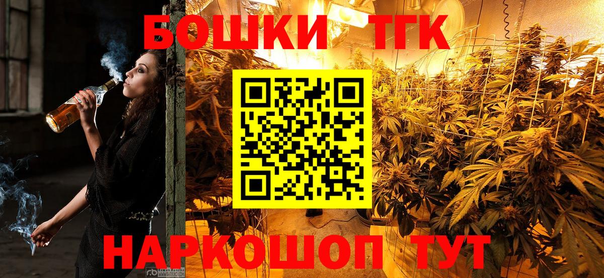 Конопля Amnesia Владикавказ