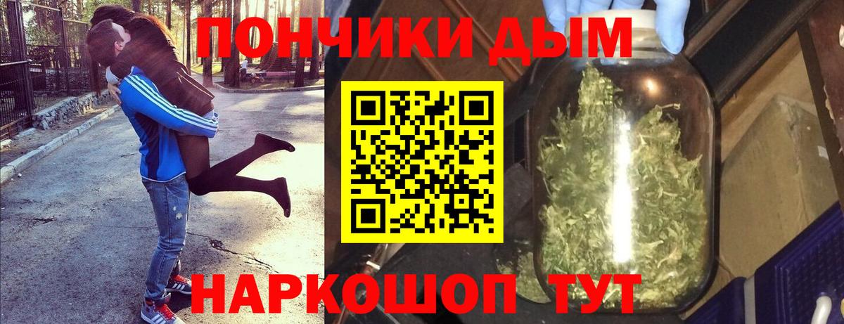 Шишки марихуана индика Владикавказ