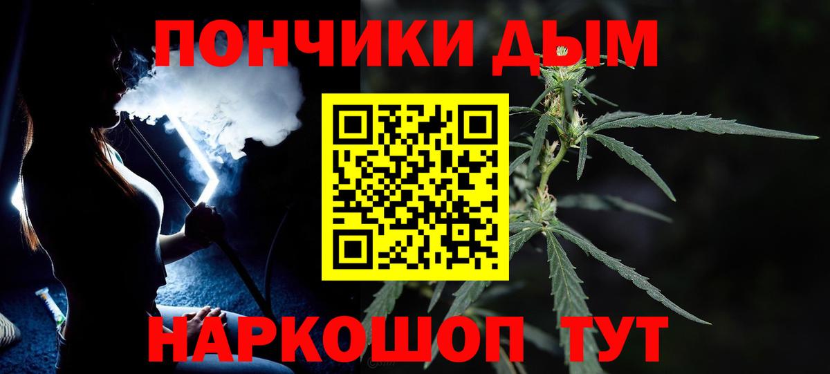 Бошки Шишки Ganja  Шишки марихуана MAZAR  Владикавказ  Вход с VPN  Канабис индика  Бошки Шишки MAZAR 